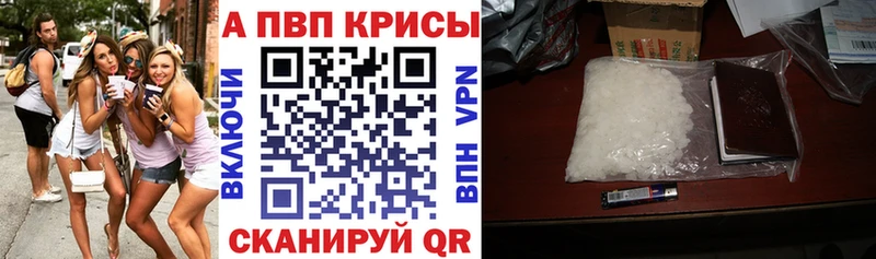 Купить  Кызыл  Альфа ПВП СК КРИС 