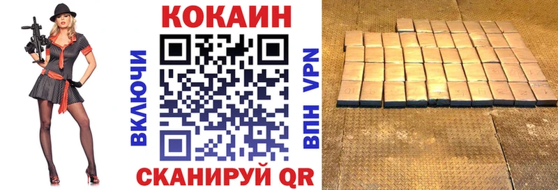 Купить где  Кызыл  Кокаин Columbia 