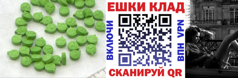 Экстази mix  Купить  Кызыл 