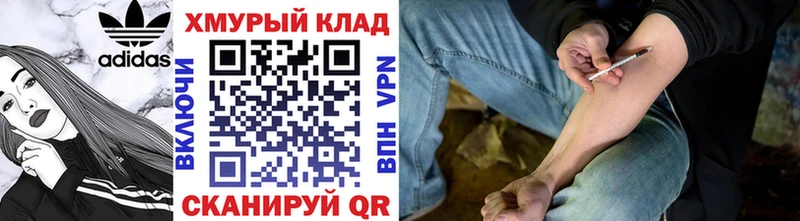 ГЕРОИН VHQ  Купить  Кызыл 