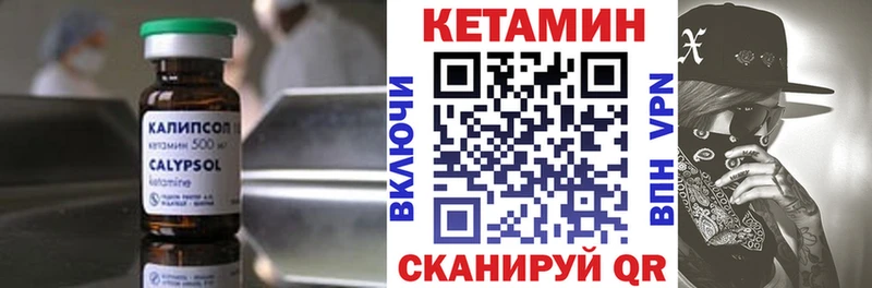 КЕТАМИН ketamine  Купить где  Кызыл 