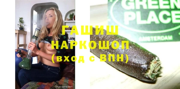 бутират Медвежьегорск