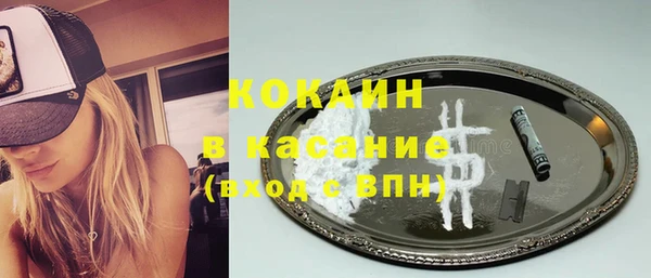 бутират Медвежьегорск