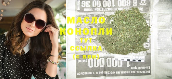 бутират Медвежьегорск