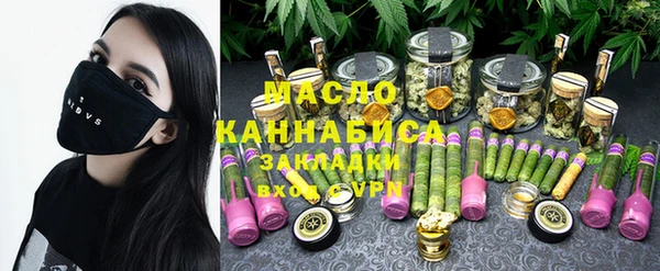 бутират Медвежьегорск