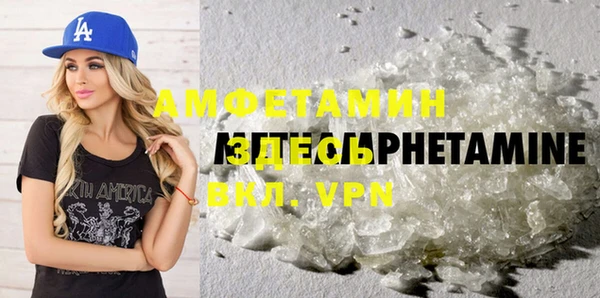 бутират Медвежьегорск