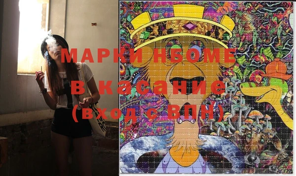 МДМА Михайловка