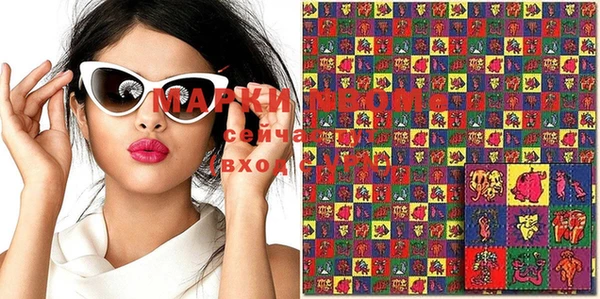 COCAINE Мегион