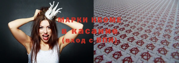 COCAINE Мегион