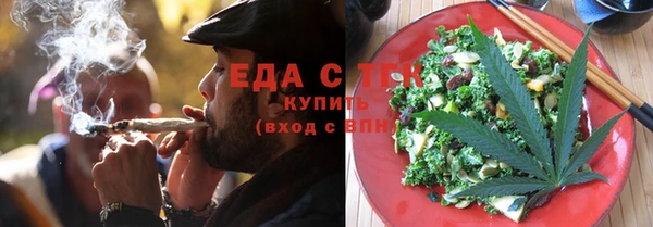 гашиш Медногорск