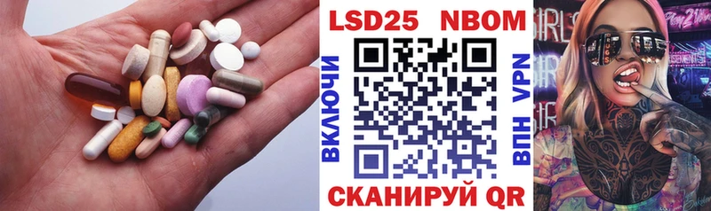 Купить где  Кызыл  LSD-25 экстази ecstasy 