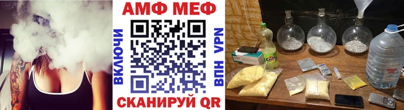 Купить  Кызыл  МЕТАМФЕТАМИН винт 