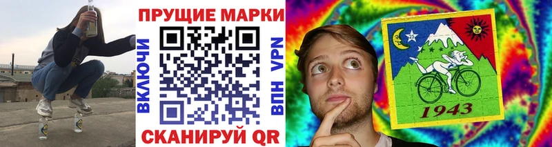 Марки N-bome 1,5мг  Купить  Кызыл