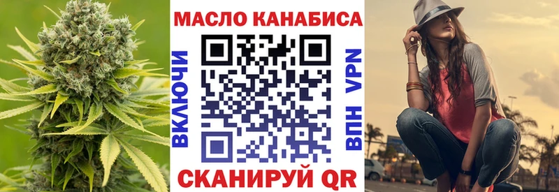 Купить  Кызыл  ТГК гашишное масло 